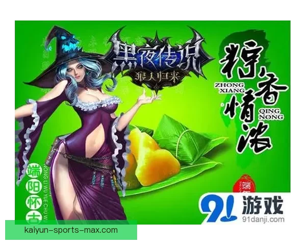世界杯竞猜签到赢丰厚奖励邀您一起狂欢享受赛事乐趣
