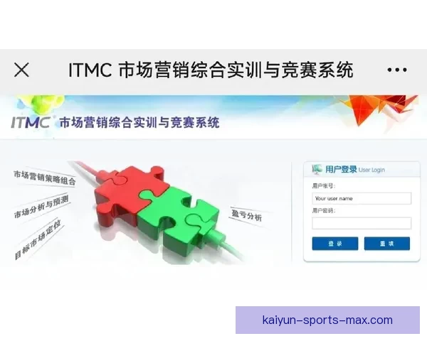 精准体育赛事分析与胜负预测策略全指南 精准体育赛事分析与胜负预测策略全指南