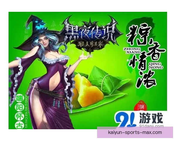世界杯竞猜签到赢丰厚奖励邀您一起狂欢享受赛事乐趣