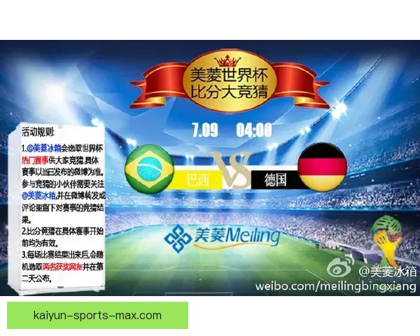 世界杯精彩竞猜尽在官方APP，实时比分与赛事分析全面掌握