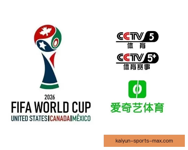 2026世界杯全程直播平台推荐 热门赛事高清在线观赛方式解析