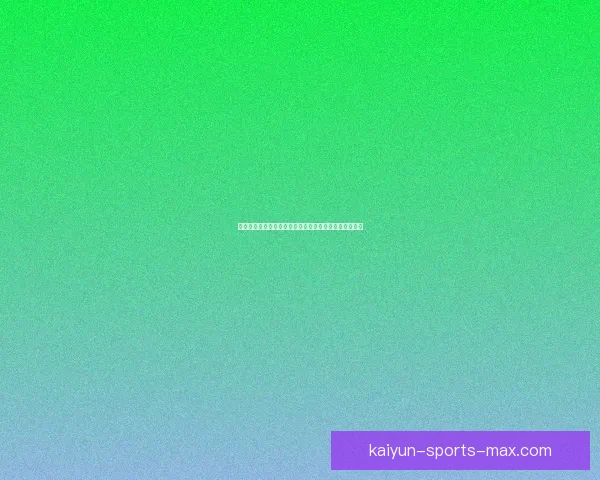 世界杯竞猜乐趣感受沉浸式互动游戏体验新玩法数据研判 世界杯竞猜乐趣感受沉浸式互动游戏体验新玩法数据研判